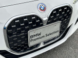 国道246号線沿い、南町田グランベリーパーク駅すぐ。BMW Premium Selection 東名横浜/〒194-0004 東京都町田市鶴間5-18-1