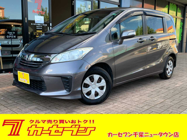 フリード 1.5 G ジャストセレクション