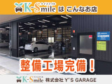 整備工場完備なのでアフターサポートもばっちり!ご安心ください!