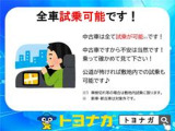 ★試乗出来ます★中古車ですから不安は当然です!乗って確かめて見て下さい!買う買わないは別です!お気軽にどうぞ★