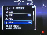 視認性のいいメーターを採用しており、快適なドライブをサポートします。