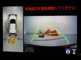 バックガイドモニターを装備しています、車庫入れもラクラクです。パノラミックビューモニターを搭載しています、上からの画像も表示されます。