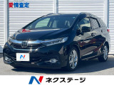 ホンダ シャトル