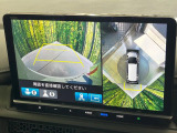 【マルチビューカメラシステム】専用のカメラにより、上から見下ろしたような視点で360度クルマの周囲を確認することができます☆死角部分も確認しやすく、狭い場所での切り返しや駐車もスムーズに行えます。