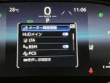 【HUD】ヘッドアップディスプレイ。フロントウインドウガラスに運転支援システムの作動状況や走行に関するさまざまな情報を表示することができます。