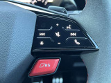 ●スイッチ類・ダイヤル類など細部までこだわりを感じ取れるインテリアです。Audiでは触感開発チームがございます。クリック感は操作する喜びを感じていただけます。