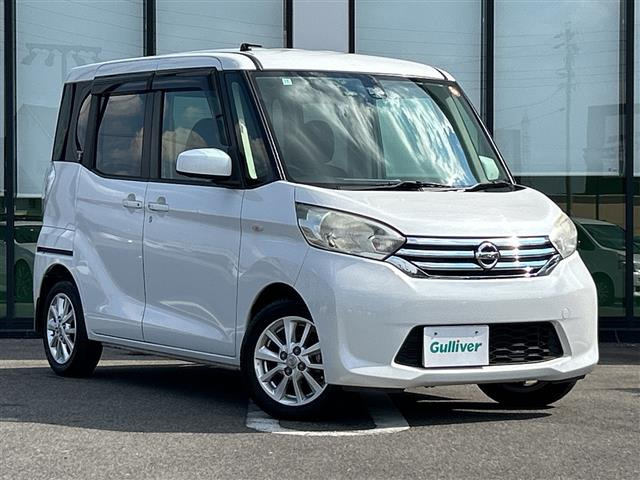 デイズルークス X Vセレクション 修復歴無し