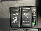 【両側パワースライドドア】スマートキーや運転席のスイッチで後席両側スライドドアの開閉が可能♪電動だから力を入れてドアを開ける必要が無く、小さなお子様でも簡単に開け閉めでき快適です♪