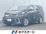 後席モニター 純正9インチナビ バックカメラ 電動スライドドア ETC
