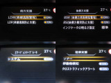 安全装備もしっかりあります