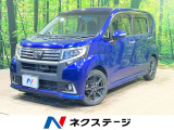 オートエアコン ETC 禁煙車 LEDライト オートライト