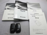 取説・メンテナンスノート・スマートキーの3点セットです。