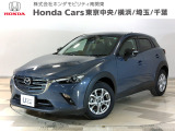ホンダカーズ東京中央U-Select府中南店へようこそ。 当社下取りのお墨付き車両。人気車両で充実装備の一台。おススメです。どうぞご覧ください。