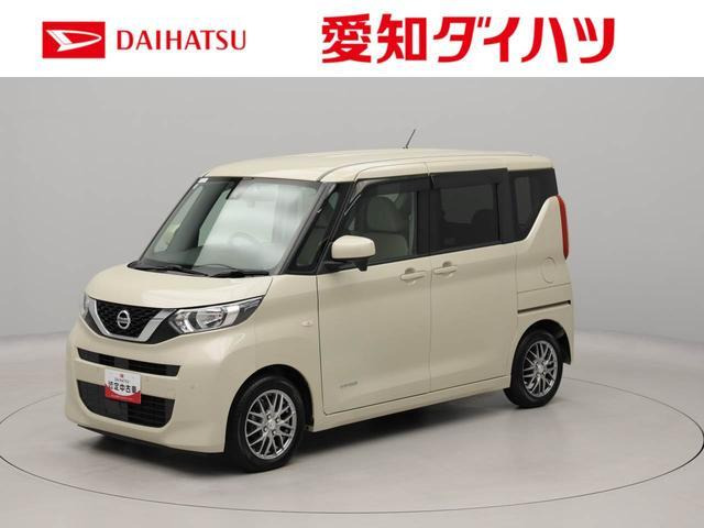 デイズルークス S 