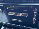 【スマートフォンインターフェース搭載】スマホと連動し地図や音楽の設定が可能。MMIナビゲーションでは、高解像度カラーディスプレイに、Bluetooth接続によるハンズフリー通話機能を搭載しております。