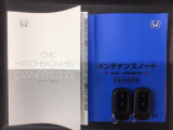 スマートキーは鍵をバッグに入れたままでもドアロックの開閉やエンジンのON・OFFができます。夜間や雨の日も鍵を探さなくて良いので便利です。