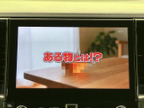 テレビ番組を画面で楽しめる装備を備えています。停車中の待ち時間などに映像を視聴でき、画面サイズも見やすく、車内で過ごすひとときの楽しみを広げてくれる便利な機能です。