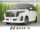 両側電動ドア 純正ナビ バックカメラ 衝突軽減装置 レーダークルーズ