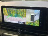【アラウンドビューモニター】専用のカメラにより、上から見下ろしたような視点で360度クルマの周囲を確認することができます☆死角部分も確認しやすく、狭い場所での切り返しや駐車もスムーズに行えます。