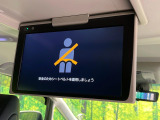 【後席モニター】家族や友人とお出かけする機会が多い方に大人気の後席モニターを装備!見やすい位置に画面がありテレビやDVDの視聴も快適!友達もお子様も、後席にしか乗らなくなるかも??
