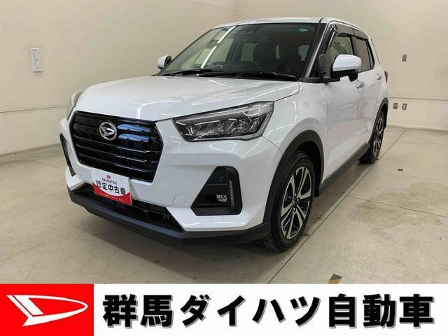 ロッキー 1.2 プレミアム G