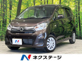 衝突被害軽減システム 禁煙車 シートヒーター ドライブレコーダー