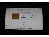 テレインレスポンス搭載で路面状況に合わせた設定を行うことができます。