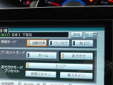 地上デジタルチューナー付きなのでテレビも視聴可能ですよ♪