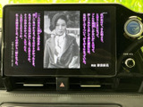 テレビ映像を表示できる画面を備えており、停車中の待ち時間にも番組を視聴して過ごせます。画面が見やすく、音声や映像を楽しみたい方にうれしい便利な装備です。