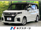 純正9型ナビ 全周囲カメラ 禁煙車 衝突軽減 電動スライドドア ETC