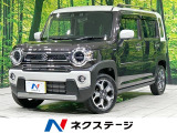 セーフティサポート アダプティブクルーズ 禁煙車 前席シートヒーター