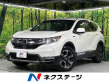 禁煙車 ホンダセンシング 純正SDナビ バックカメラ 寒冷地仕様