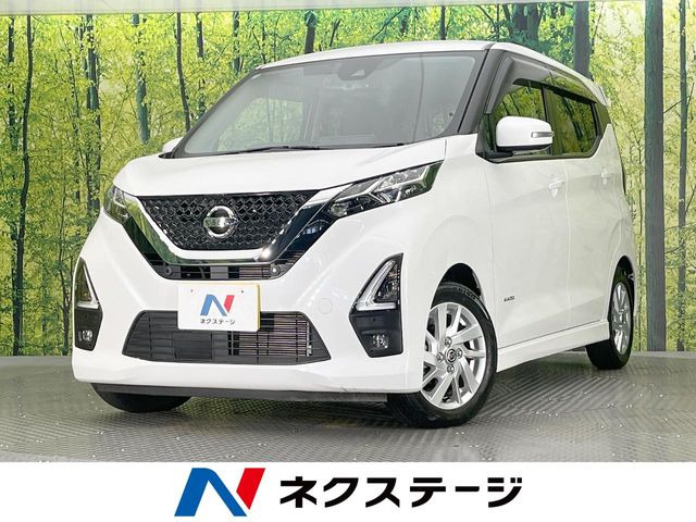 デイズ ハイウェイスターX プロパイロットエディション