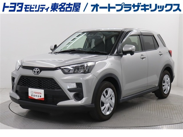 ライズ  1.2 X