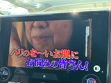 画面には映像コンテンツが表示されており、停車中のひと休みに視聴を楽しめます。大きく見やすい表示で、車内で過ごす時間の選択肢が広がります。