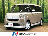 衝突被害軽減システム 禁煙車 コーナーセンサー スマートキー