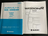 【取扱説明書・メンテナンスノート】取扱説明書、メンテナンスノート(保証書)付いています。その他、有料で延長保証を追加することもできます。詳しくはスタッフまで。