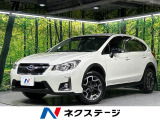 本州仕入れ 禁煙車 純正SDナビ アイサイトVer3 ドラレコ
