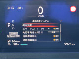 《サポカーSワイド》車両  緊急ブレーキに加え、ペダル踏み間違い加速抑制装置付き車両です。しかも車線逸脱警報や先進ライトが搭載されております。カーパレス福山は自動車事故の無い世の中を願ってます。