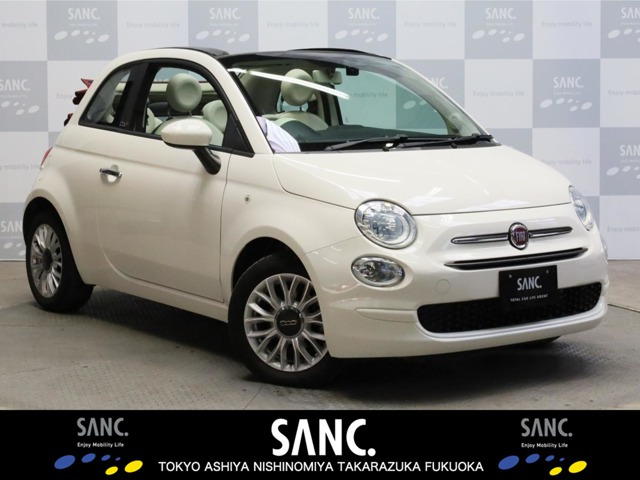 フィアット 500C 