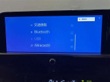 余計な電波などが入り込まないため高音質!余計な機器を購入する必要なし!Bluetooth搭載機器と簡単接続!煩わしいコード接続は必要ありません!ワイヤレスの快適さを味わって下さい!