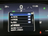 【RSA】前方カメラまたはナビゲーションシステム (情報を取得した場合)を使って特定の道路標識や信号などを認識し、ディスプレイ表示やブザーで運転者にお知らせ。