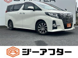 トヨタ アルファード