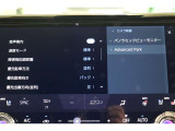 アドバンストパーク搭載。駐車したい場所の傍に停車して駐車位置を設定すれば、カメラとソナーで周囲を監視し、ステアリング・アクセル・ブレーキ操作が支援され駐車を完了してくれます。