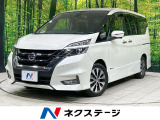 エマージェンシーブレーキ 禁煙車 両側電動ドア LEDヘッド ETC