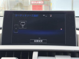 オーディオソース選択の画面が表示され、画面上の案内を見ながら項目を選べる構成です。表示内容を確認しやすく、車内での操作を進める際にも便利にお使いいただけます。