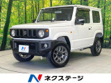 衝突被害軽減システム 禁煙車 ドラレコ コーナーセンサー スマートキー