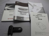 取説・メンテナンスノート・スマートキーの3点セットです。