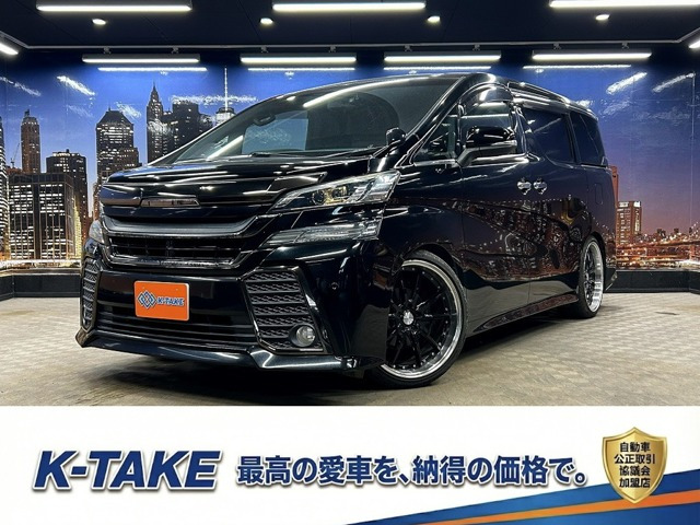 ヴェルファイア 2.5 Z Aエディション ゴールデンアイズ (禁煙車)(黒本革)(両側パワー...