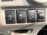 【スマートアシスト】走行中に前方の車両等を認識し、衝突しそうな時は警報とブレーキで衝突回避と被害軽減をアシスト。より安全にドライブをお楽しみいただけます。